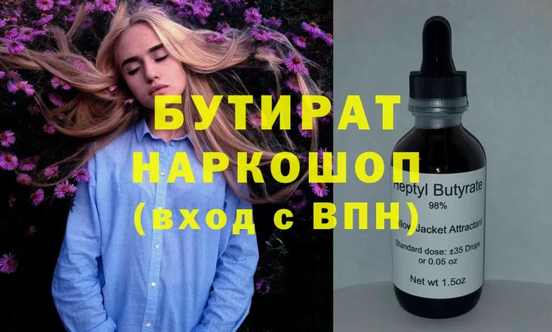 Купить наркотики Луга Alpha-PVP  Мефедрон  Бошки Шишки  Cocaine 