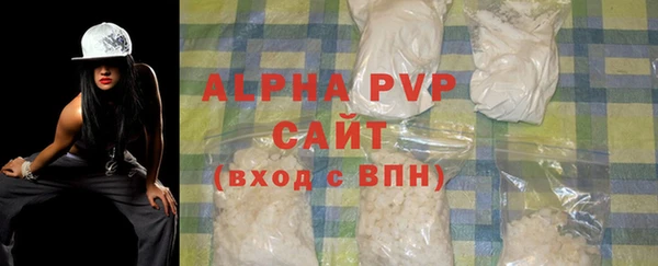 ALPHA PVP Вязьма